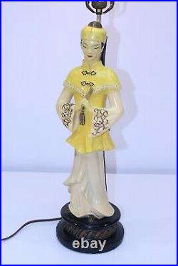 VTG Oriental MCM Table Light Lamp Fixture Asian Chalkware Geisha Rare Yellow GUC