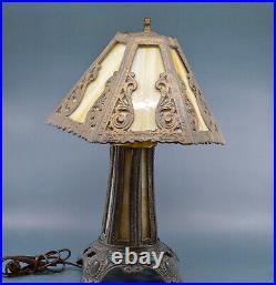 Vintage Table Lamp Spelter Metal Art Deco Slag Glass shade lamp 18 inches